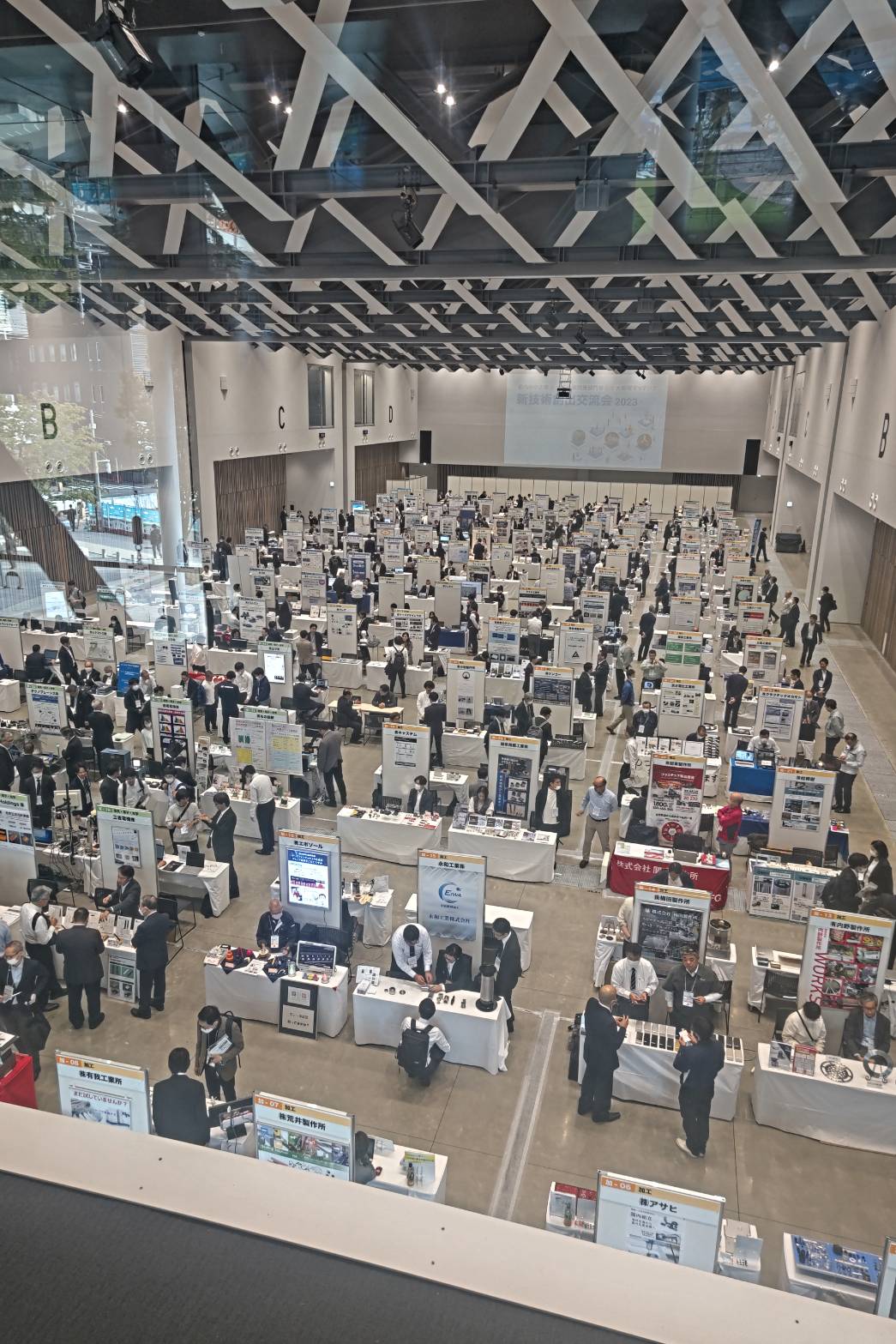 「新技術創出交流会２０２３」に出展しました